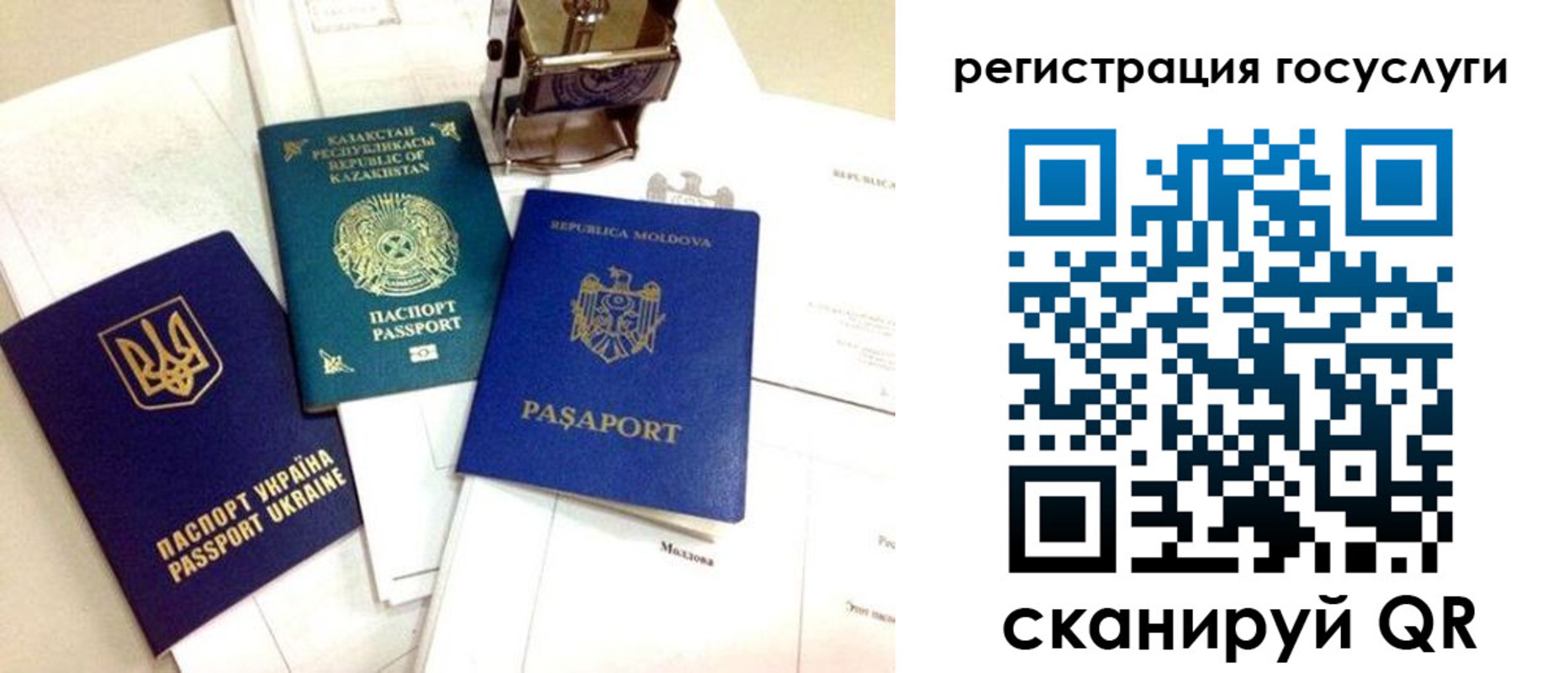 временная регистрация собственник в Ноябрьске