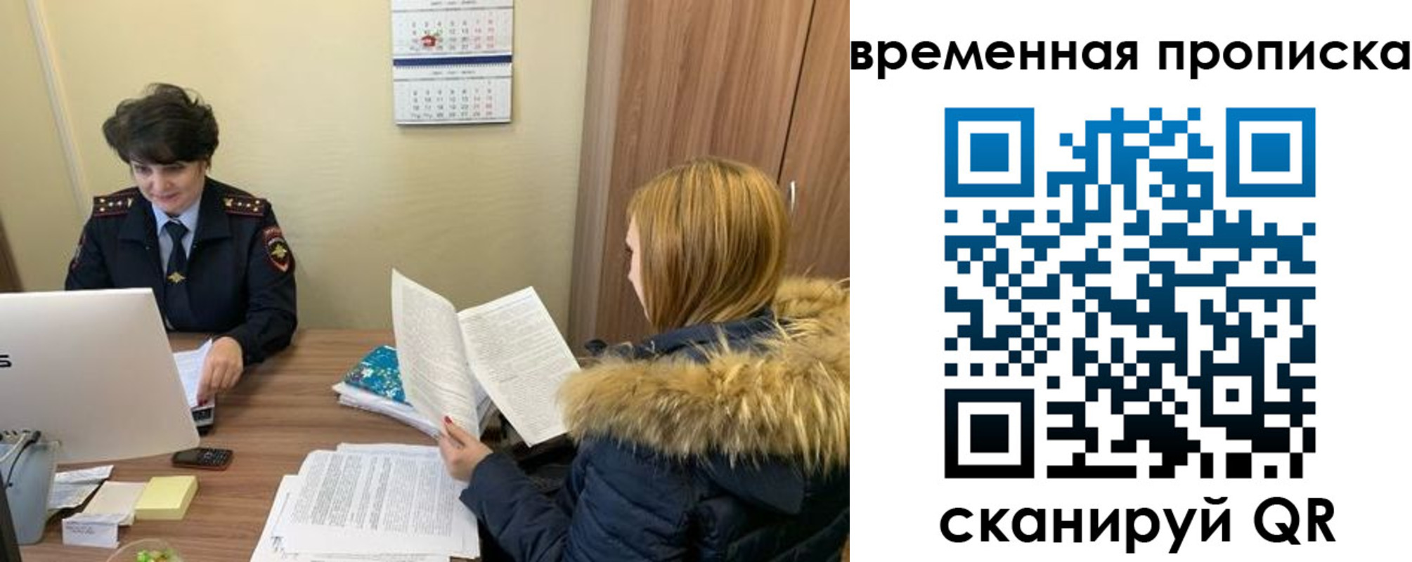 прописка для кредита в Ноябрьске